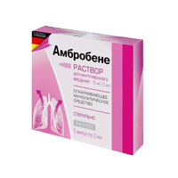 АМБРОБЕНЕ р-р д/ин. (амп.) 7.5мг/мл - 2мл 5 шт.