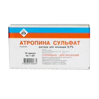 АТРОПИНА СУЛЬФАТ р-р д/ин. (амп.) 0.1% - 1мл 10 шт.