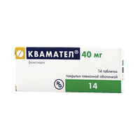 КВАМАТЕЛ таб п/об 40мг 14 шт.