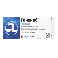 ГЛИДИАБ таб 80мг 60 шт.