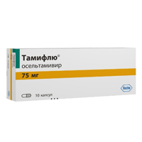 ТАМИФЛЮ капс. 75мг 10 шт.