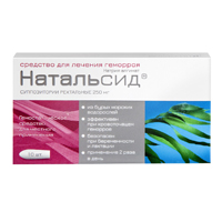 Натальсид супп. рект. 250мг №10