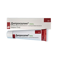 ДИПРОСАЛИК мазь (туба) 30г