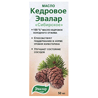 КЕДРОВОЕ МАСЛО (БАД) (фл.) 200мл