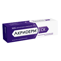 АКРИДЕРМ СК мазь (туба) 15г