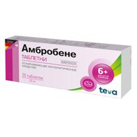 Амбробене таб. 30мг №20