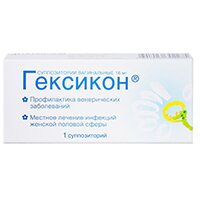 Гексикон супп. вагин. 16мг №10