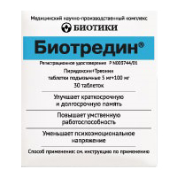 БИОТРЕДИН таб 105мг n30