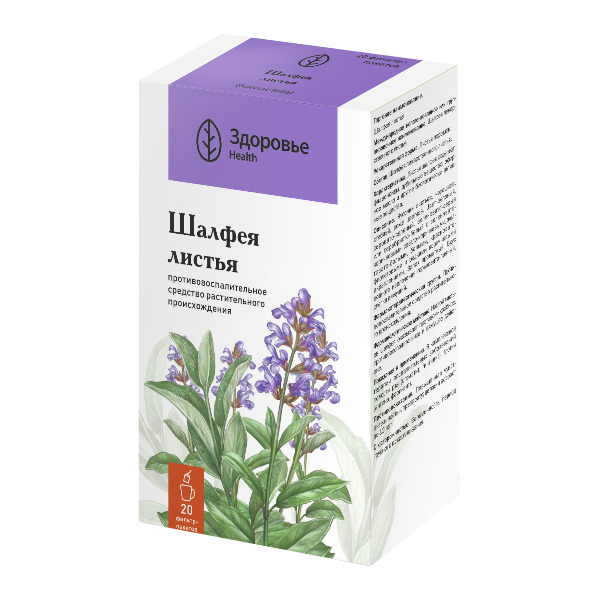 ШАЛФЕЯ ЛИСТ (ф/пак.) 1.5г n20