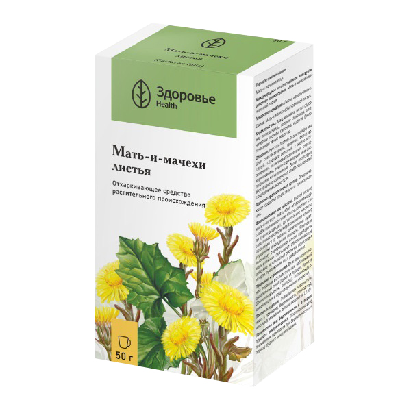 МАТЬ-И-МАЧЕХИ ЛИСТ 50г