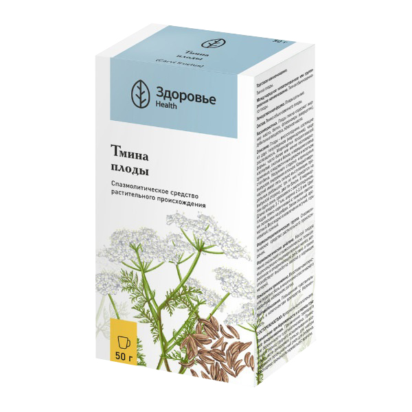 ТМИНА ПЛОДЫ (пач.) 50г