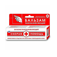 СКОРАЯ ПОМОЩЬ крем-бальзам д/синяков/ушибов 75мл