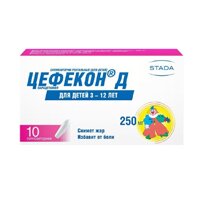 ЦЕФЕКОН Д свечи 250мг n10