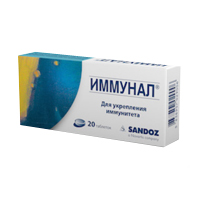 ИММУНАЛ таб 20 шт.