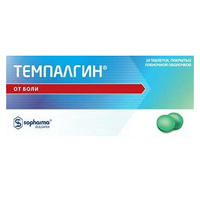 ТЕМПАЛГИН таб п/об 20 шт.