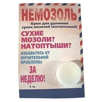 НЕМОЗОЛЬ крем 15мл