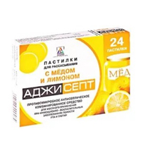 АДЖИСЕПТ паст. 12 шт. Лимонный