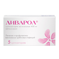 ЛИВАРОЛ свечи ваг. 400мг 5 шт.