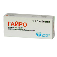 ГАЙРО таб п/об 500мг 10 шт.