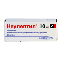 НЕУЛЕПТИЛ капс. 10мг 50 шт. НЕУЛЕПТИЛ капс. 10мг 50 шт.