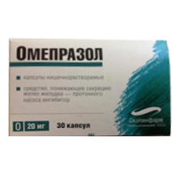 ОМЕПРАЗОЛ капс. 20мг n50