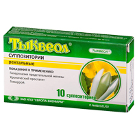 ТЫКВЕОЛ супп. рект. 2г (500мг) n10
