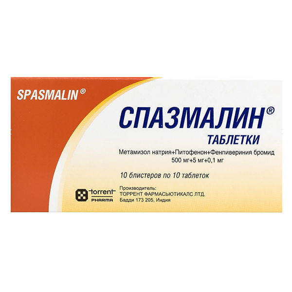 СПАЗМАЛИН таб 100 шт.