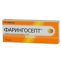 ФАРИНГОСЕПТ таб 20 шт. Лимонный