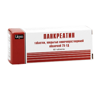 ПАНКРЕАТИН таб п/об 25ЕД 60 шт.