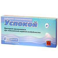 УСПОКОЙ таб n20