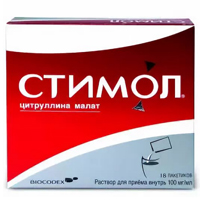 СТИМОЛ р-р орал. (пак.) 10% - 10мл 18 шт.