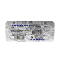 БЕЛЛАЛГИН таб n10