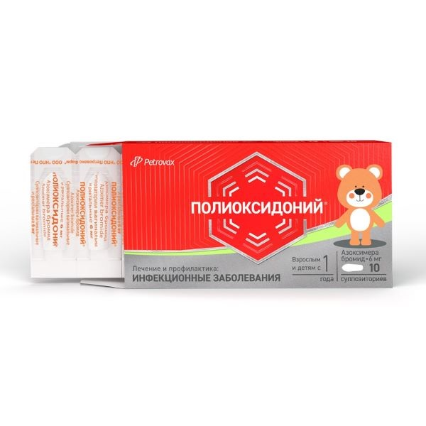 ПОЛИОКСИДОНИЙ супп. 6мг 10 шт.