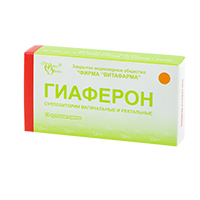 ГИАФЕРОН супп. рект. 10 шт. ГИАФЕРОН супп. рект. 10 шт.