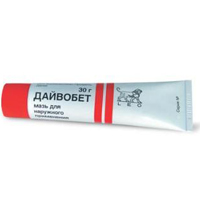 ДАЙВОБЕТ мазь 30г