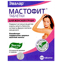 МАСТОФИТ (БАД) таб 200мг 100 шт.