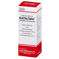 КАТАЛИН таб д/капель гл. 0.75мг - 15мл 1 шт.