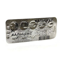 КАЛЬЦЕКС таб 500мг 10 шт.