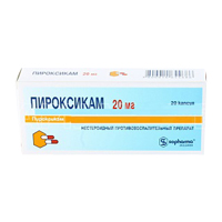 ПИРОКСИКАМ капс. 20мг 20 шт.