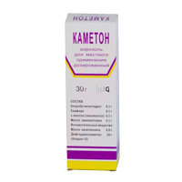 КАМЕТОН аэроз. (фл.) 30г