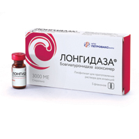 ЛОНГИДАЗА лиоф. д/р-ра д/ин. (фл.) 3000МЕ 5 шт.