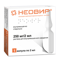 НЕОВИР р-р д/ин. (амп.) 12.5% - 2мл n5