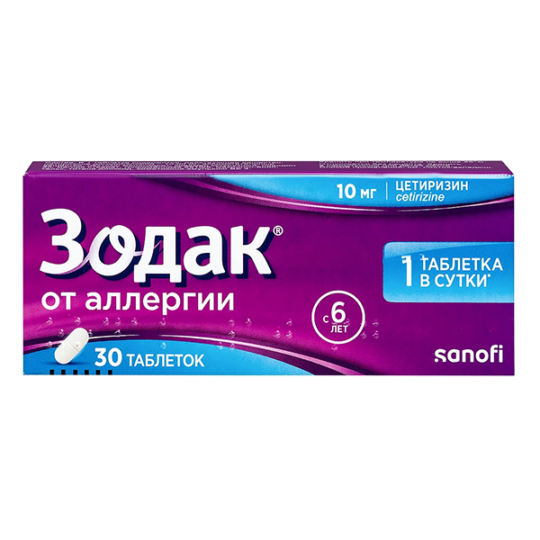 ЗОДАК капли д/вн. прим. (фл.) 10мг/мл 20мл