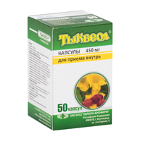 ТЫКВЕОЛ капс. 450мг 50 шт.