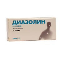 ДИАЗОЛИН драже 50мг 10 шт.