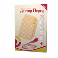 ПЛАСТЫРЬ ПЕРЦОВЫЙ 10.0х18.0 5 шт. Комфорте