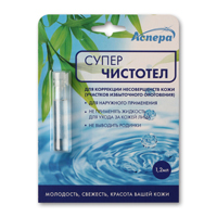 СУПЕРЧИСТОТЕЛ р-р наружн. (фл.) 1.2мл 1 шт.