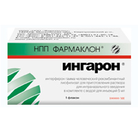 ИНГАРОН лиоф. д/р-ра интраназ. (фл.) 100.000МЕ n1