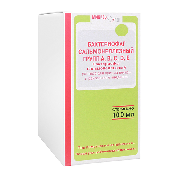 БАКТЕРИОФАГ САЛЬМОНЕЛЛЕЗНЫЙ жидкий (фл.) 100мл 1 шт.