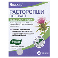 РАСТОРОПШИ ЭКСТРАКТ (БАД) таб 500мг 60 шт.